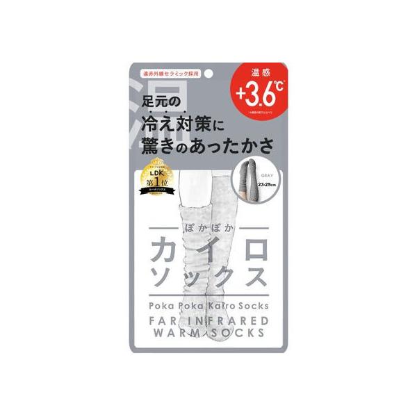 【商品説明】身体の末端である足を温めて体調を整えてくれるルームソックスです。遠赤外線を放射する特殊セラミックが練り込まれた繊維を内側全体に使用。外側のモール糸との二重構造で空気をたっぷりと含んで保温性を高め、微弱なエネルギーでゆっくりとあた...