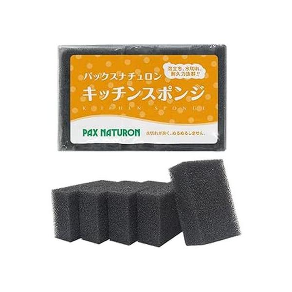 他サイト： 太陽油脂 パックスナチュロン キッチンスポンジ ブラック 5個組 スポンジタワシ クリーンナップ キッチン消耗品の商品画像