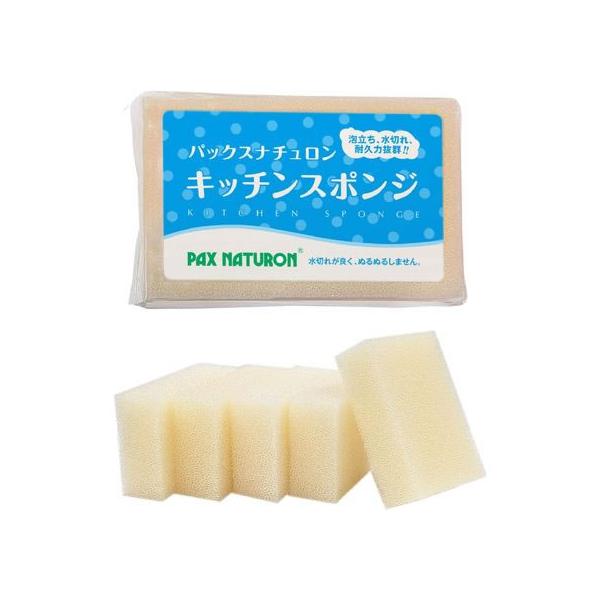 他サイト： 太陽油脂 パックスナチュロン キッチンスポンジ ナチュラル 5個組 スポンジタワシ クリーンナップ キッチン消耗品の商品画像