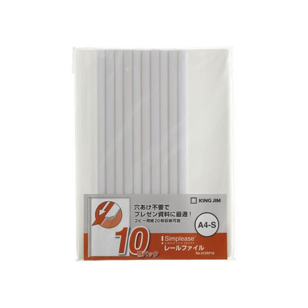 LOW Vv[Y [t@C A4 20e 10 [ `S v[e[Vpt@C