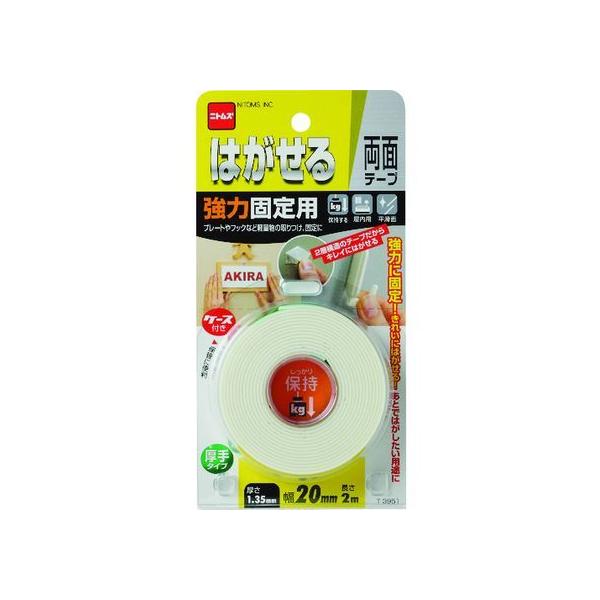 y񂹁zjgY ͂闼ʃe[v͌Œp()20×2 T3951
