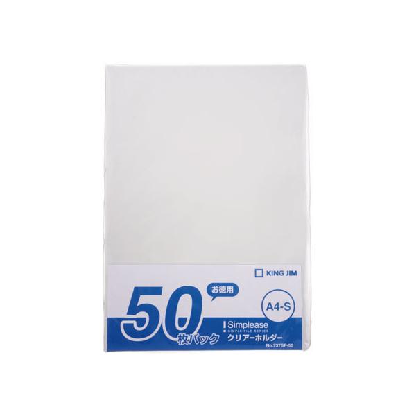 LOW Vv[Y NA[z_[ A4^e  50 `S ^Cv NAz_[ t@C