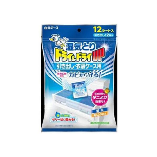 【商品説明】吸った湿気をゼリー状に固め、取替え時期をお知らせする湿気とり。消臭・防カビ・黄ばみ防止・収納空間のダニよけ効果付で大切な衣類をしっかり守ります。引き出しや衣装ケースに置く薄型タイプ。天然由来成分の保水剤使用。【仕様】●入数：１２...