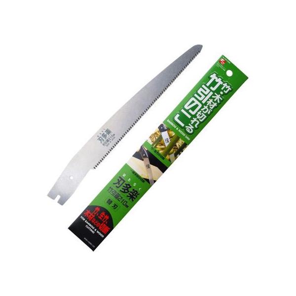 【お取り寄せ】石鋸工業 刃多楽 サヤ付 竹引き鋸 替刃 210mm INK-0368 鋸 大工 土木作業 大工用品 工事用品 作業用品 工具