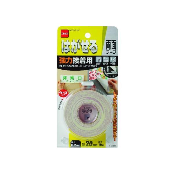 y񂹁zjgY ͂闼ʃe[v͐ڒp20×10 T3832