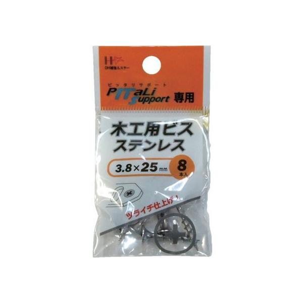 y񂹁z_Ch[ng ؍HprX XeX 3.8×25mm 8{ 00065910 {g ˂ B f Ɨpi H