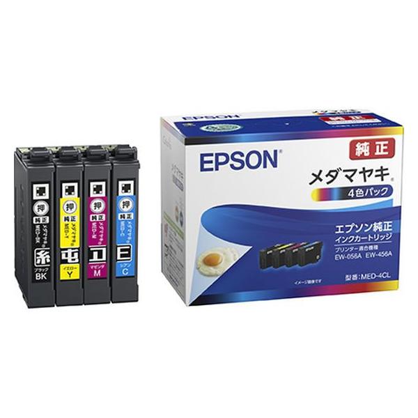 エプソン 純正インクパック メダマヤキ 4色パック MED-4CL エプソン ＥＰＳＯＮシアン インクジェットカートリッジ インクカートリッジ トナー