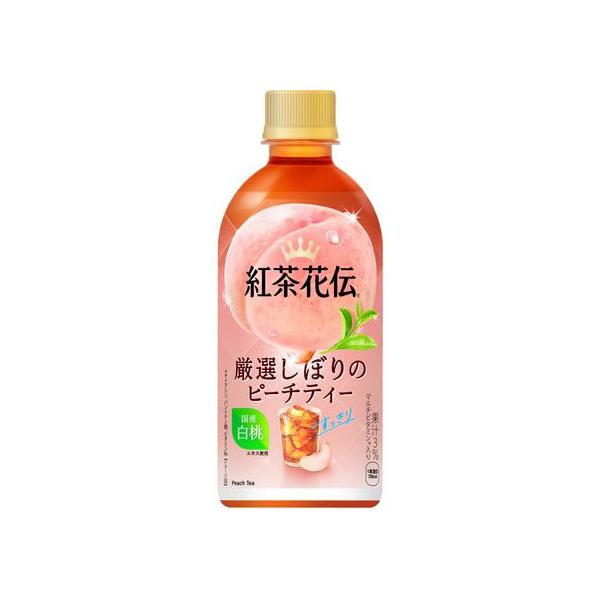コカ・コーラ 紅茶花伝 ピーチティー 440mL ペットボトル 紅茶 ココア 飲料