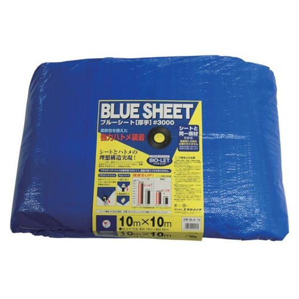 y񂹁z^JCN V[g 3000BLUESHEET(OB) 10.0m×10.0m BLS-18 {V[g u[V[g  S 
