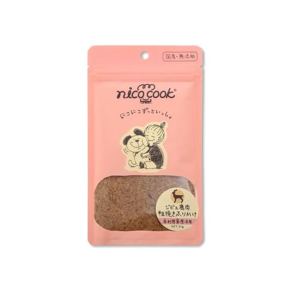 nico cook 国産ジビエ鹿肉粗挽きふりかけ 犬猫用