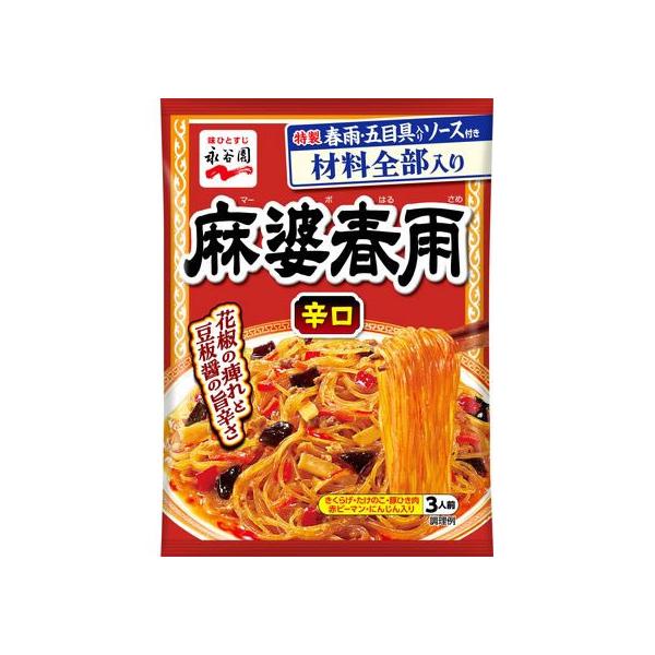 【商品説明】永谷園オリジナルの、春雨を使った中華惣菜の素です。フライパンで５分調理するだけで、ごはんにピッタリのおかずができあがります。【仕様】●注文単位：１個　<ジェットプライス>