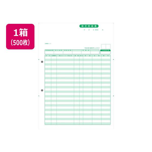 y񂹁z퐶 ׏ A4^e 500 332004 ܂Ƃߔ Ɩp   P[X  RNn``[ [