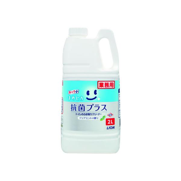 他サイト： ライオンハイジーン ルック まめピカ 業務用 2L トイレふき取り クリーナー トイレ用洗剤 掃除用洗剤 洗剤 清掃の商品画像