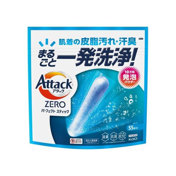 アタック KAO アタックZERO パーフェクトスティック 55本入り 粉末