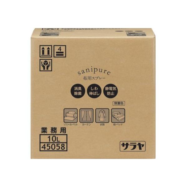 �y�����񂹁z�T���� �T�j�s���A�z���i�̏��L10LBIB 45058