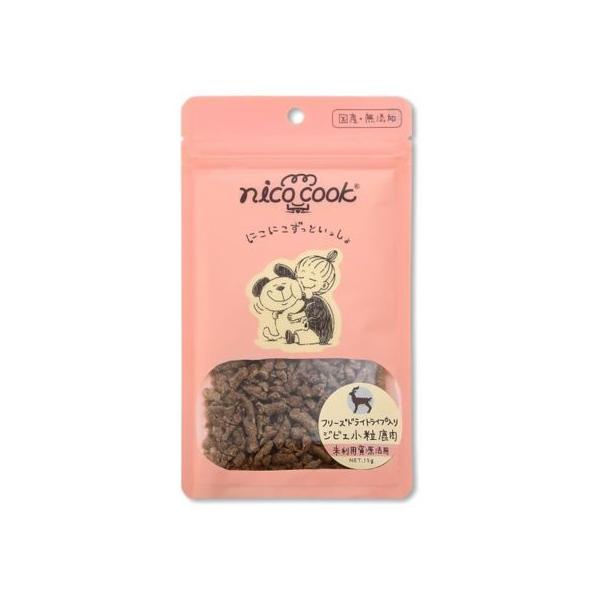 nico cook フリーズドライ トライプイリ国産ジビエ小粒鹿肉 犬猫用