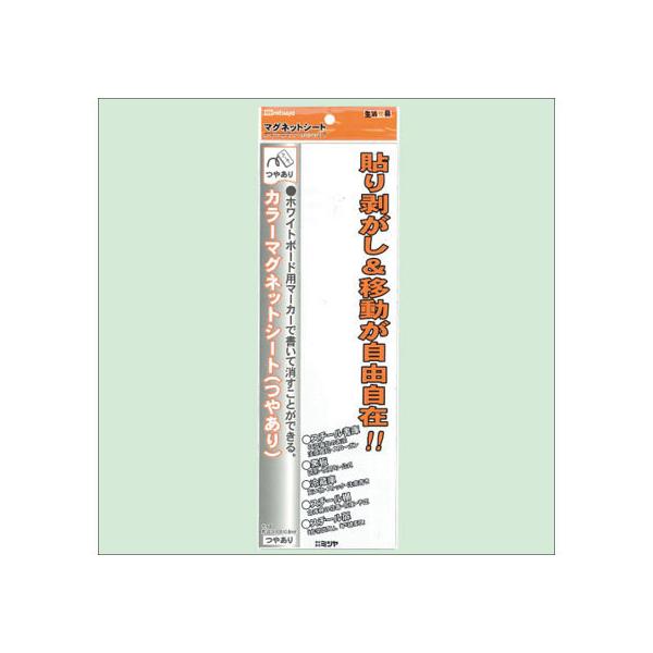 �y�����񂹁z�~�c�� ���L�J���[�}�O�l�b�g�V�[�g �� �� 10�� MS-3LA-WH �}�O�l�b�g�V�[�g �₠��^�C�v �}�O�l�b�g �f�������� �݉��� �o�n�o �f��