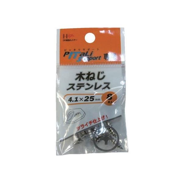 y񂹁z_Ch[ng ؂˂ XeX 4.1×25mm 8{ 00065911 {g ˂ B f Ɨpi H