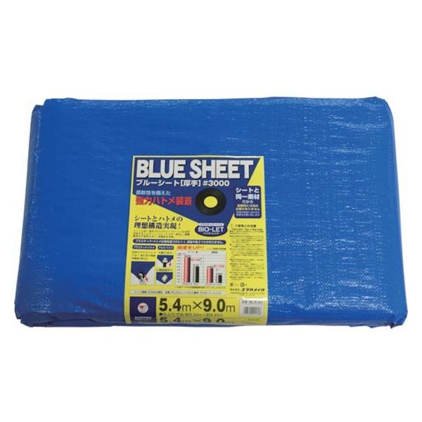y񂹁z^JCN V[g 3000BLUESHEET(OB) 5.4m×9.0m BLS-20 {V[g u[V[g  S 