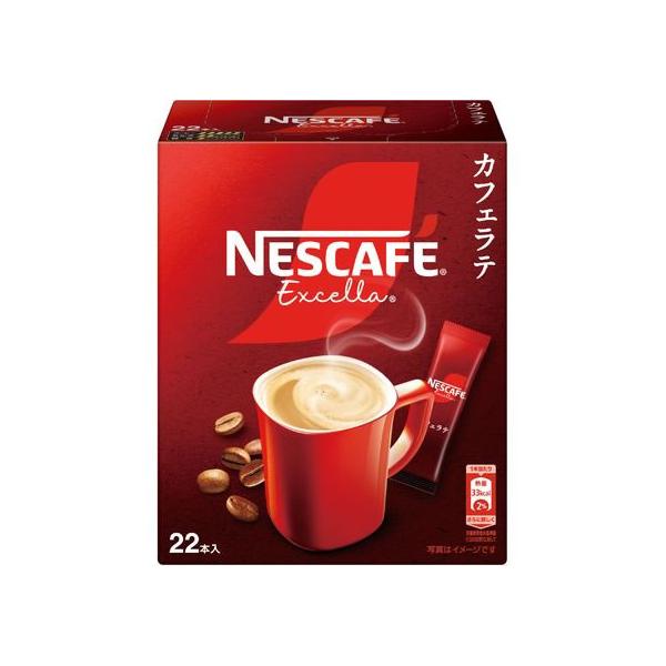 Nestle（ネスレ） ネスカフェ エクセラ カフェラテ スティックコーヒー