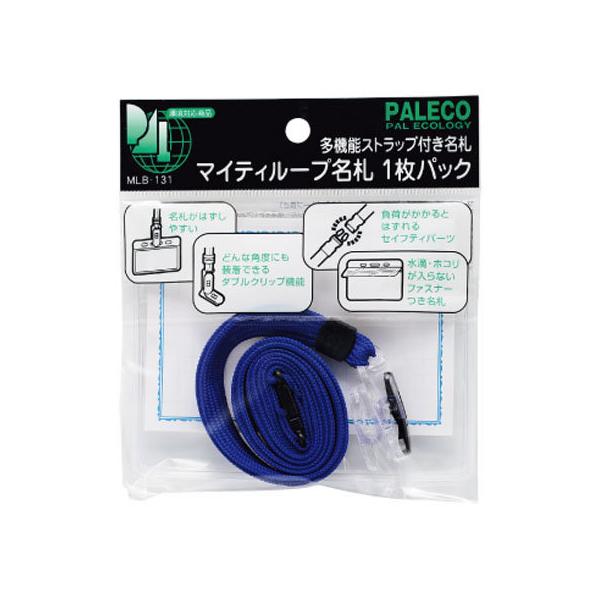 y񂹁zh }CeB[[vD t@Xi[tTCY^  MLB-131B ݂艺\tg^Cv D L[z_[