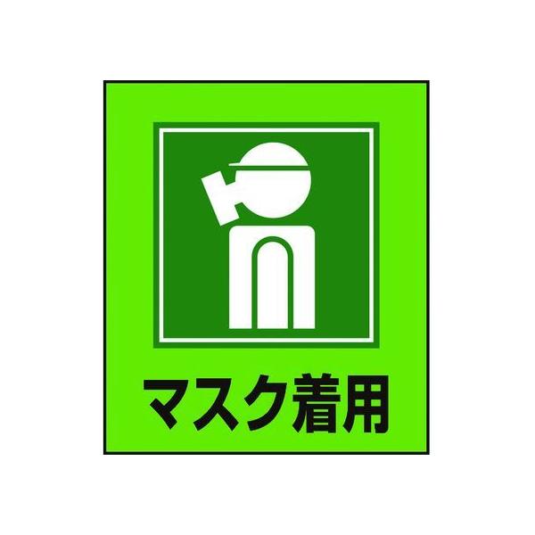 y񂹁zΏ\ CXgXebJ[W }XNp 5g PET SW XebJ[  S 