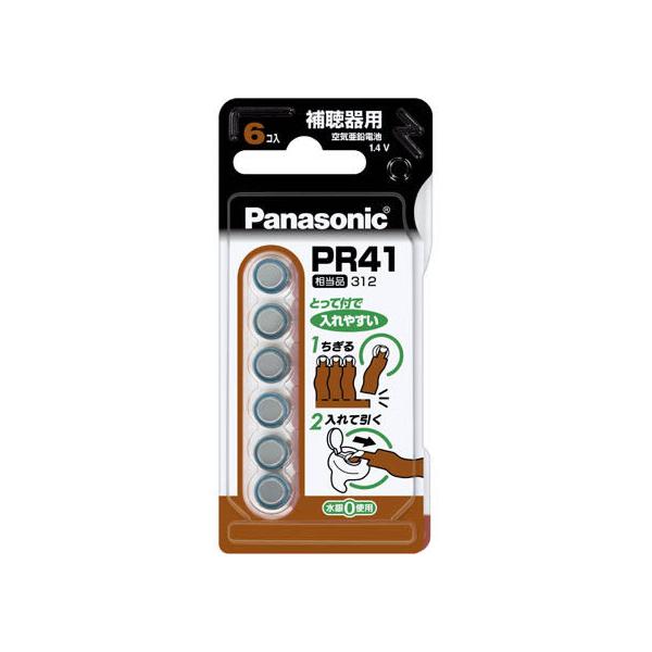 pi\jbN Cdr 6 PR-41 6P {^dr `Edr [dr Ɠd