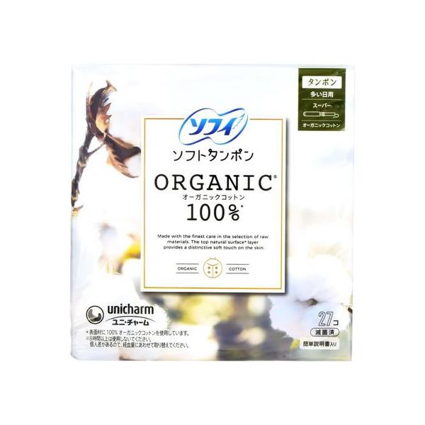 【商品説明】国産オーガニックコットンを１００％使用したシートで吸収体を包んだ日本初のオーガニックコットンタンポン。【仕様】●注文単位:１パック（２７個）●スーパー（多め）　[生産国：日本　商品区分：一般医療機器　メーカー：ユニ・チャーム株式...