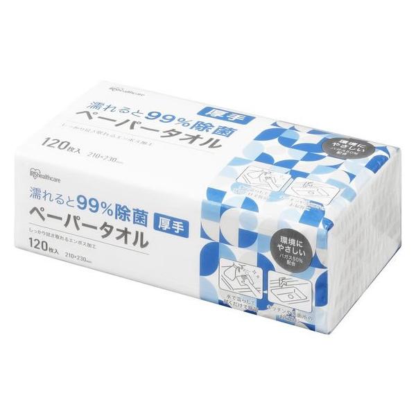 【商品説明】水で濡らすことで除菌効果を発揮します。濡らすとシート表面に塗布された除菌成分の粒子が溶け出し、拭くだけで除菌ができます（※すべての菌を除菌できるわけではありません）。シートにはエンボス加工が施され、汚れをしっかり拭き取れます。キ...