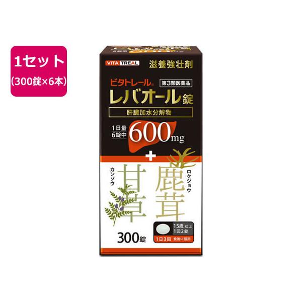●内容量：３００錠●注文単位：１セット（６本）みよしのせいやく　メディスンプラス　めでぃすんぷらす　ｍｅｄｉｃｉｎｅｐｌｕｓ　びたとれーる　ＶＩＴＡＴＲＥＡＬ　ればおーる　滋養強壮剤　滋養強壮薬　ビタミン剤　栄養剤　錠剤　糖衣錠　第三類医薬...