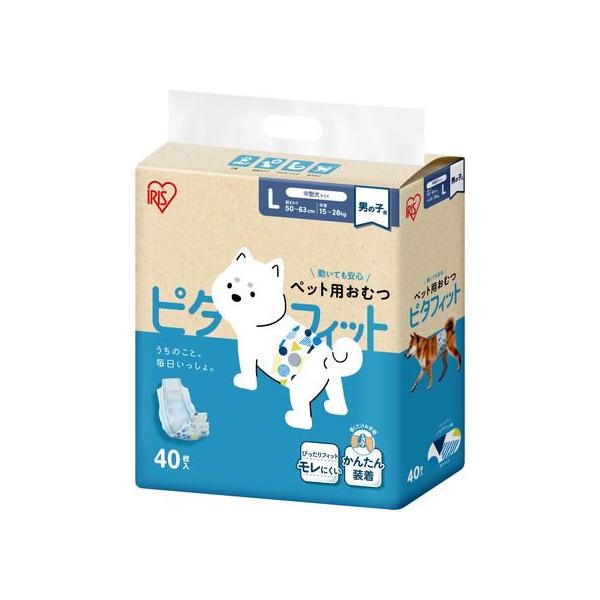 アイリスオーヤマ ペット用おむつ L 40枚入 男の子用 MNPD-L40 オムツ 犬 ドッグ用 ペット トイレタリー