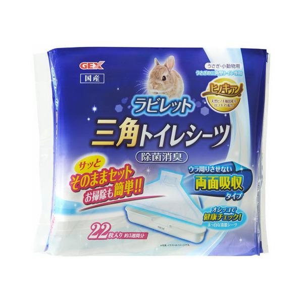 y񂹁zWFbNX rbg Op gCV[c gC gC  ybg ETM nX^[