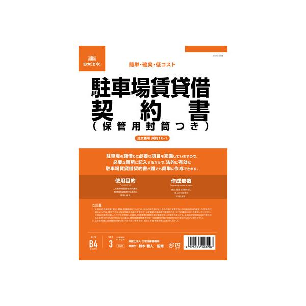 y񂹁z{@ ԏݎ،_ B4c(B5^e) 3 _   @ߗl rWlXtH[ m[g