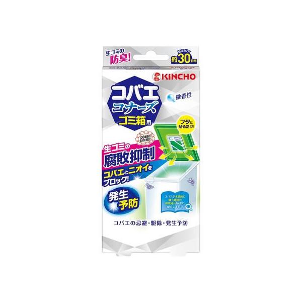 【商品説明】●コバエの忌避・駆除・発生予防。生ゴミの腐敗抑制。●フタに貼るだけ！コバエとニオイをブロック！　［特長］●「コバエが本能的に嫌う植物由来成分」配合。コバエを寄せつけません！●抗菌・防カビ香料配合でコバエが好きな「生ゴミの腐敗臭」...
