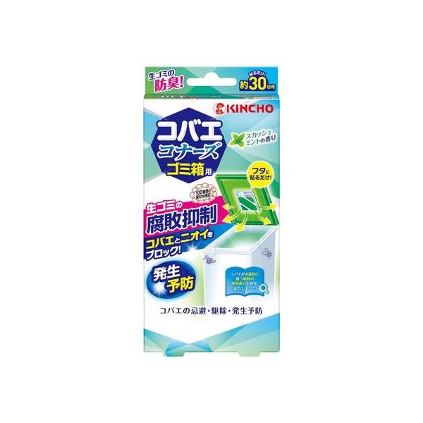 【商品説明】●コバエの忌避・駆除・発生予防。生ゴミの腐敗抑制。●フタに貼るだけ！コバエとニオイをブロック！　［特長］●「コバエが本能的に嫌う植物由来成分」配合。コバエを寄せつけません！●抗菌・防カビ香料配合でコバエが好きな「生ゴミの腐敗臭」...