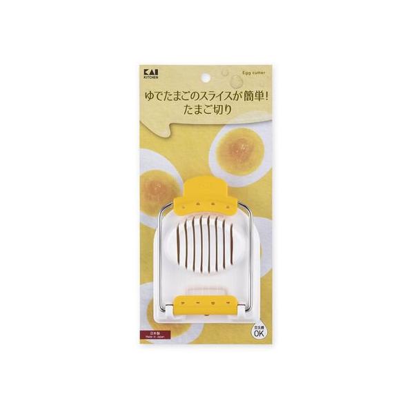 【お取り寄せ】貝印 KAI KITCHEN たまご切り DH8208 抜型 細工 皮むき 卵切 調理小物 厨房 キッチン