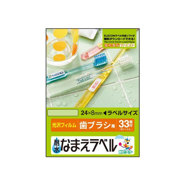 y񂹁zGR Ox ϐ uVp 33 4V[g EDT-TNM2  w wZ ct ۈ牀 􂦂 ɋ OV[