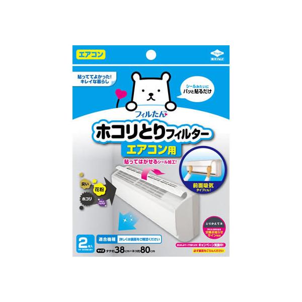 tB pbƓ\邾 GARptB^[ 2 C@֘Ai tB^[ 󒲉ƓdpANZT[ 󒲉Ɠd