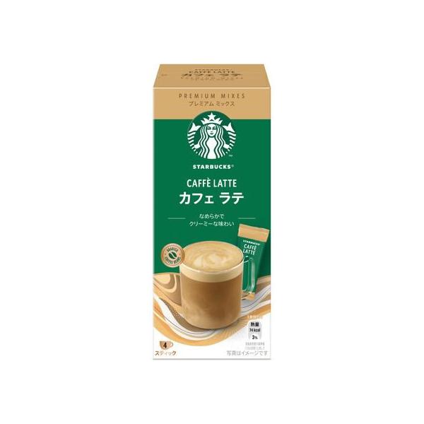 他サイト： ネスレ スターバックス カフェラテ 4P スティック カフェオレ スティックタイプ コーヒー 飲料の商品画像