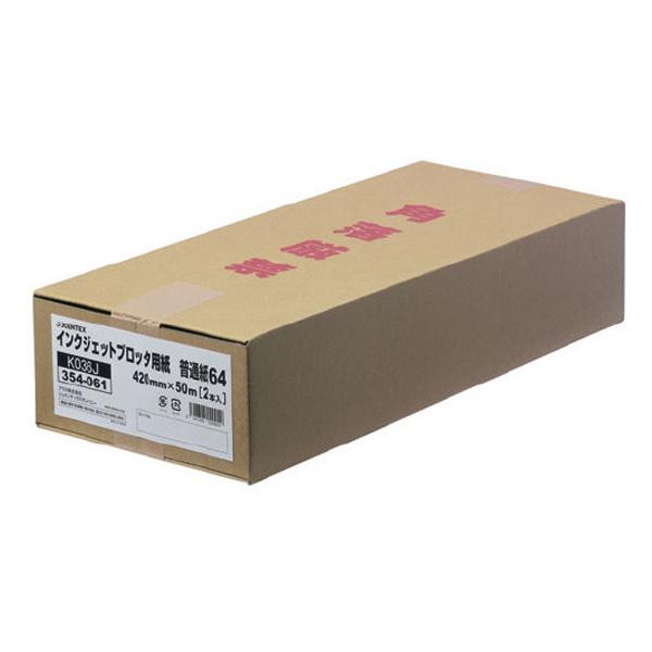 y񂹁zWCebNX vb^p 420mm 2{ K036J ܂Ƃߔ Ɩp   P[X vb^[p CNWFbgp