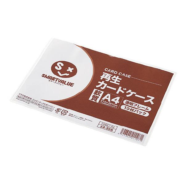 y񂹁zX}[go[ ĐJ[hP[X  A4 10 D066J-A4