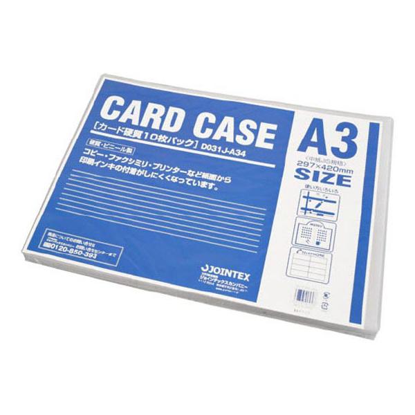 y񂹁zWCebNX J[hP[X d A3 10 D031J-A34 n[h^Cv J[hP[X hLgL[ t@C