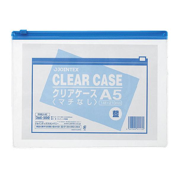 y񂹁zWCebNX NAP[X^}` A5 1 D082J-A5