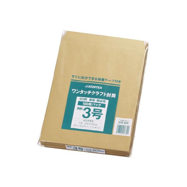 y񂹁zWCebNX ^b`Ntgp3 100 P284J-K3 pR aT ЎGp p^Cv m[g