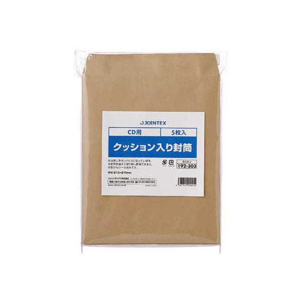 y񂹁zWCebNX NbV蕕 CD 5 B121J NbV   z 