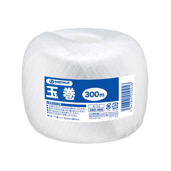 y񂹁zX}[go[ Ђ ʊ 300m  B174J ooR ʂЂ בR [v 