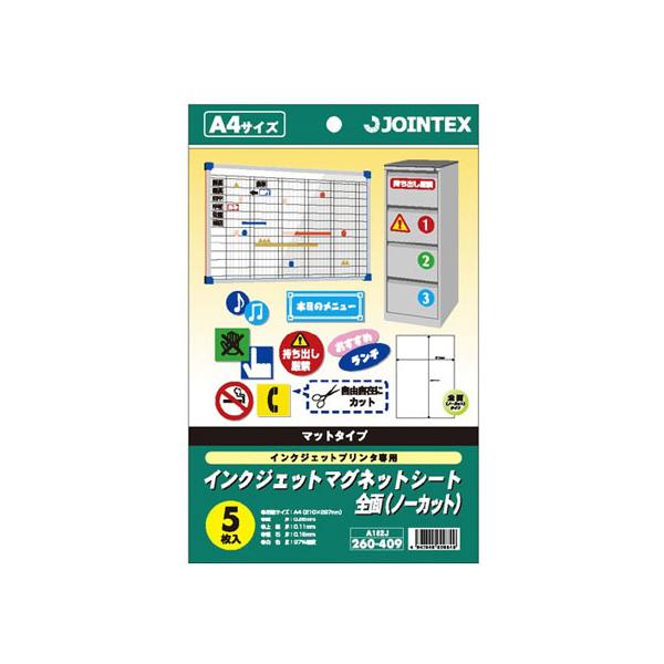 y񂹁zWCebNX IJ}OlbgV[g A4 5 A182J