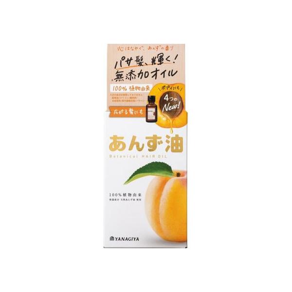 『痛んだ髪に。』 柳屋 あんず油 60ml asok44さんのレビュー評価・評判