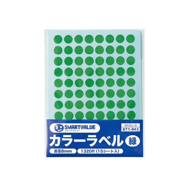 y񂹁zX}[go[ J[x 8mm  B535J-G CfbNXx ӂ  m[g