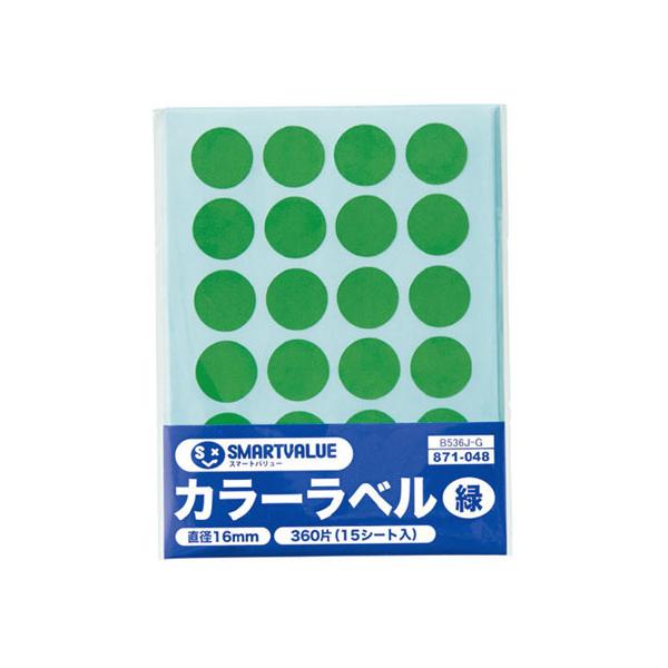 y񂹁zX}[go[ J[x 16mm  B536J-G CfbNXx ӂ  m[g